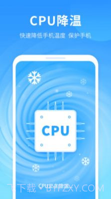 手机优净清理截图1 手机优净清理截图1