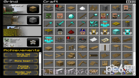 研磨工艺免费版截图2