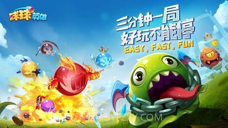 球球英雄辅助器截图3 球球英雄辅助器截图3