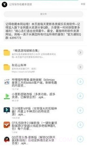 枭翰库截图1 枭翰库截图1