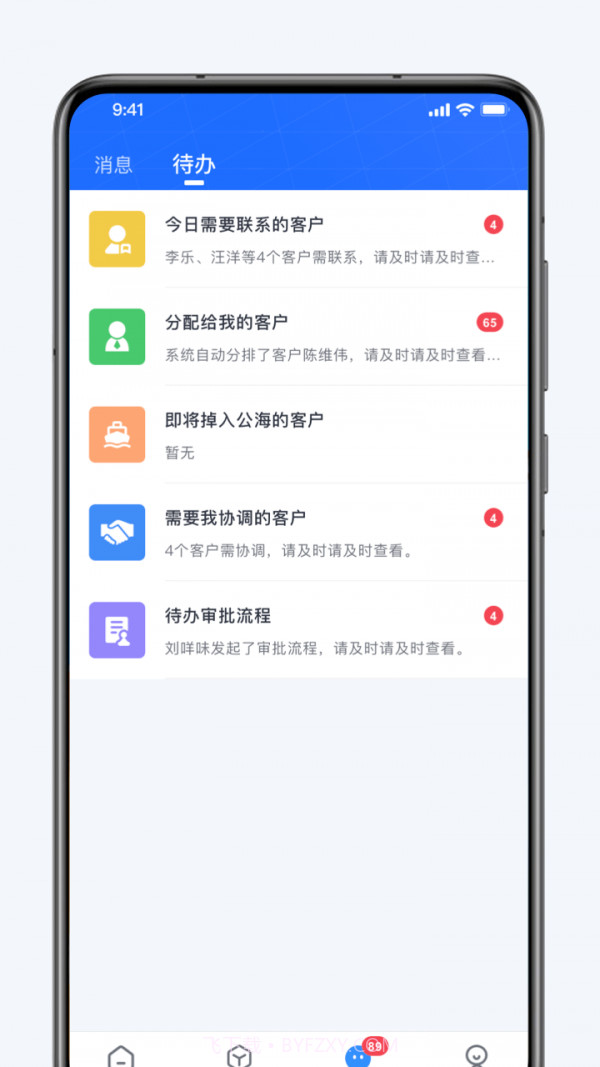 融享客官网版截图1