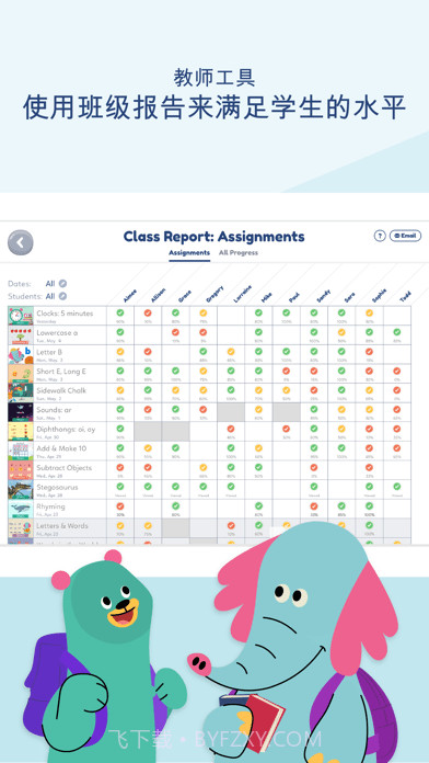 KhanAcademyKids最新版截图10