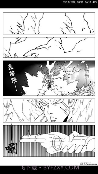 cimoc最新版截图3