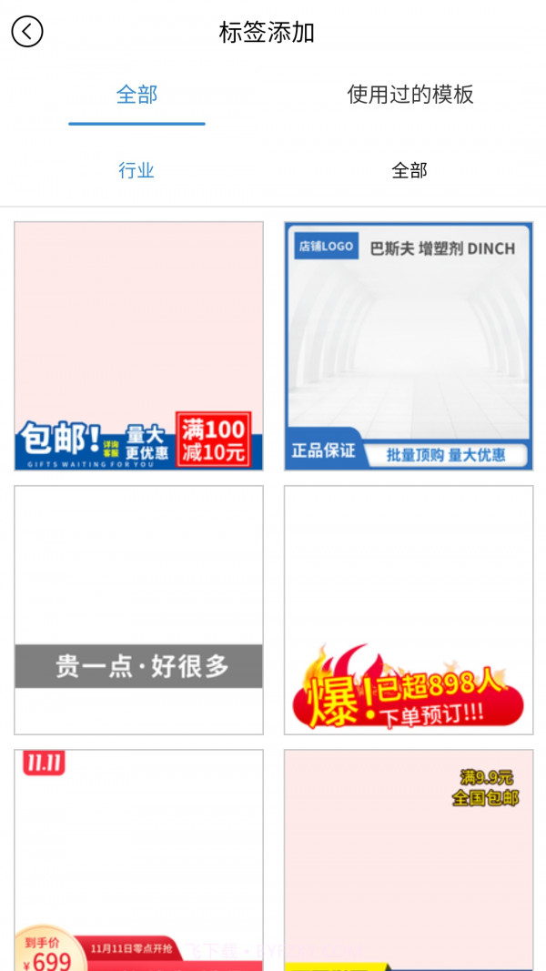 美图王官网版截图4