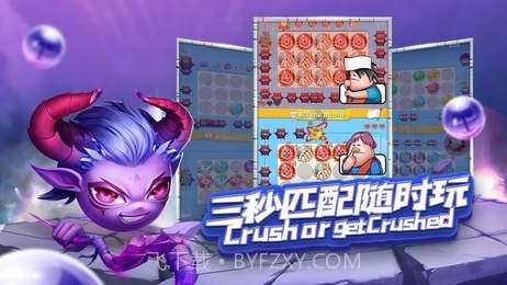 球球英雄辅助器截图1 球球英雄辅助器截图1