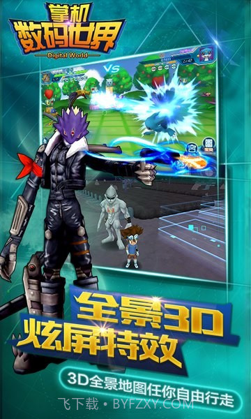 掌机数码世界百度手机版截图2 掌机数码世界百度手机版截图2