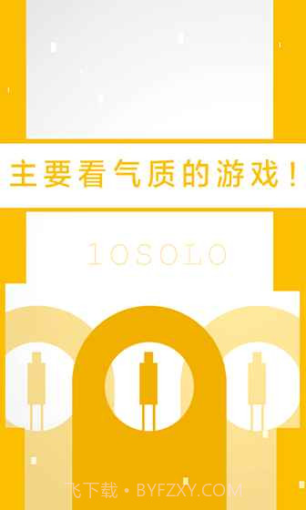 二极管的一生官网版截图1 二极管的一生官网版截图1