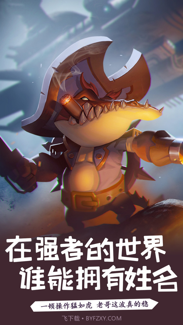 萌骑无双最新版截图3