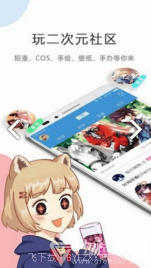 满月漫画官网截图3 满月漫画官网截图3