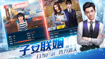 我的霸道总裁截图1