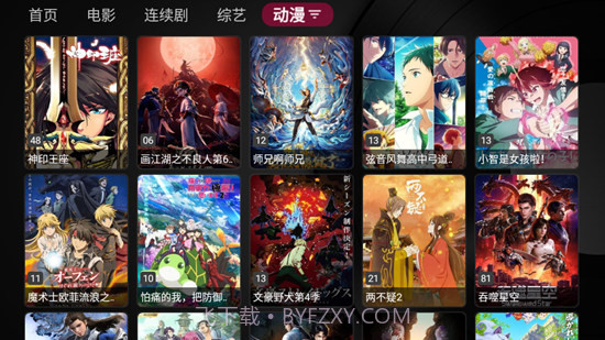 小苹果影视盒子免费下载最新版截图3 小苹果影视盒子免费下载最新版截图3