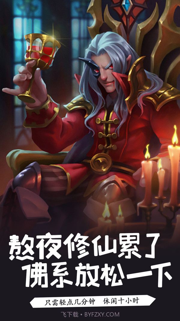 萌骑无双最新版截图4