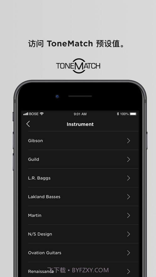 Bose L1 Mix截图4 Bose L1 Mix截图4