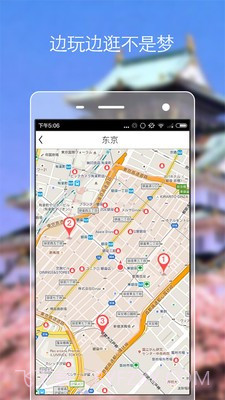 袋鼠官网版截图3