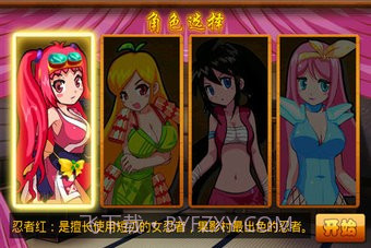 美女切水果免费版截图5