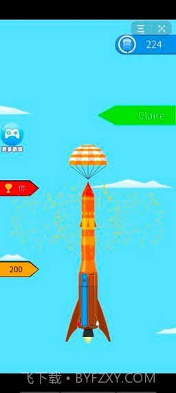 一飞冲天吧截图4