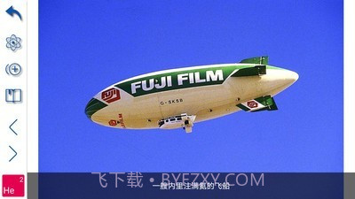 i元素周期表截图5 i元素周期表截图5