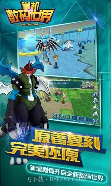 掌机数码世界百度手机版截图1 掌机数码世界百度手机版截图1