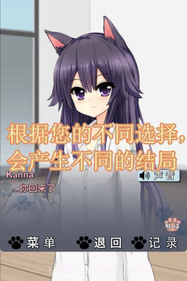 猫耳少女v3.1截图2