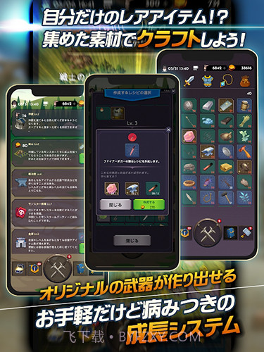 失落的世界截图2 失落的世界截图2