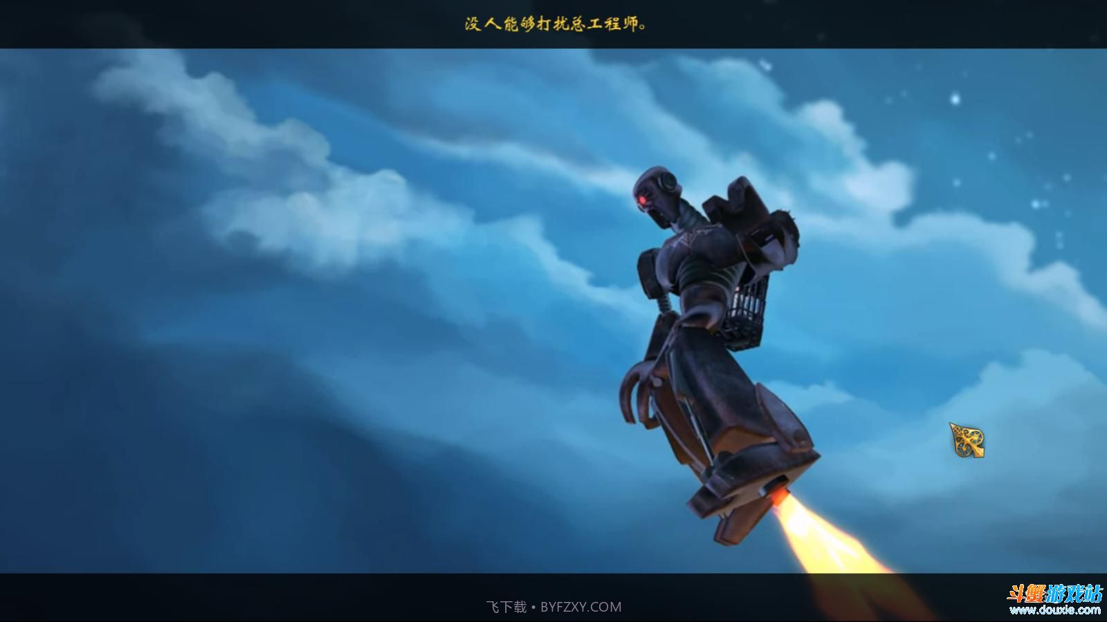 发条传说格拉斯和英克截图4