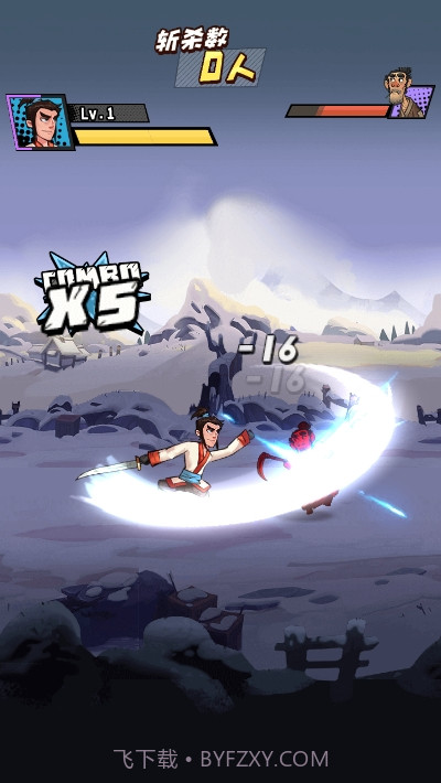 踢飞江湖截图4 踢飞江湖截图4