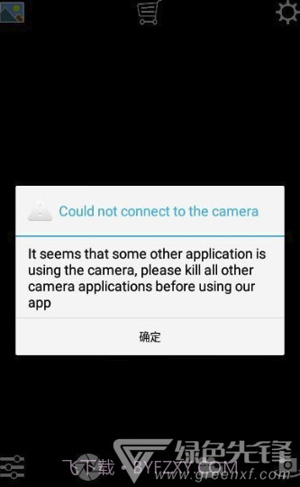 相机素描(有趣可靠拍摄助手)安卓最新版截图2