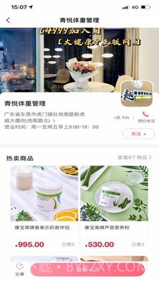 百莲凯截图2 百莲凯截图2