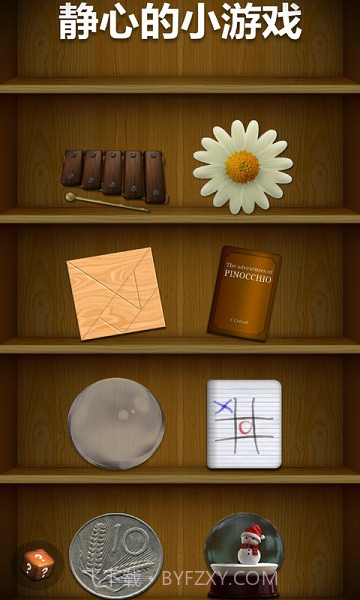 Anistress截图2 Anistress截图2