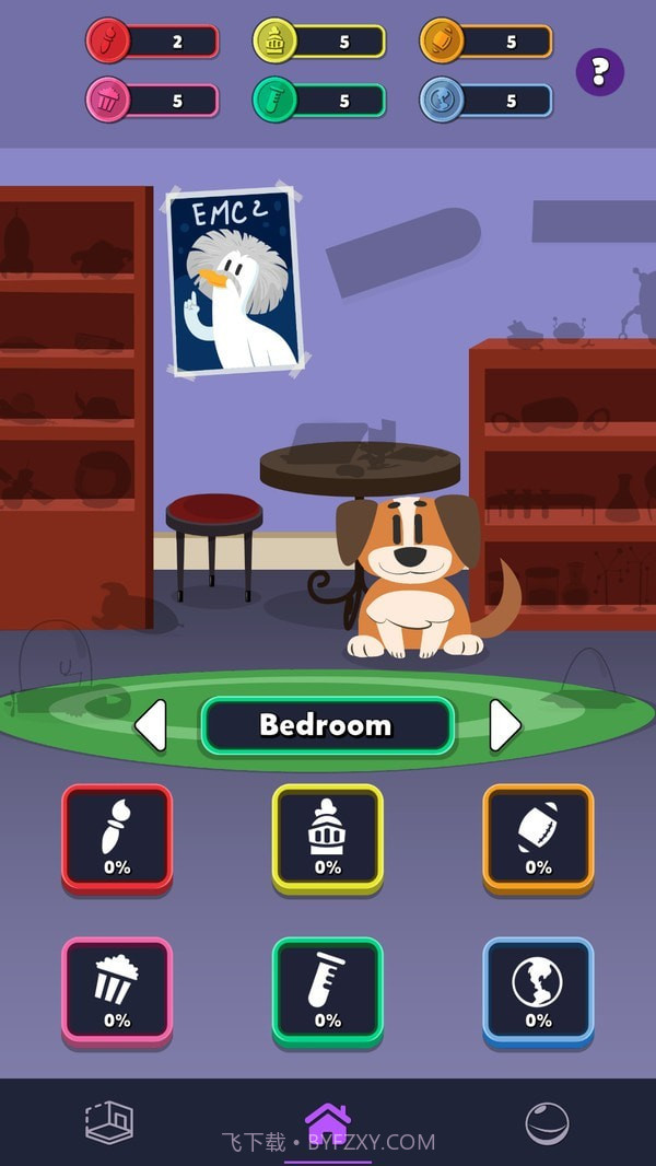 宠物养成之家截图2