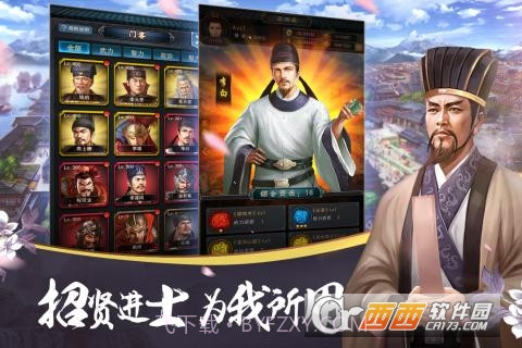 大唐风云免费版截图5 大唐风云免费版截图5