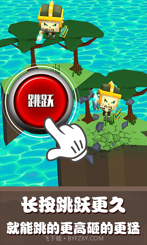 跳跃攻击截图3 跳跃攻击截图3