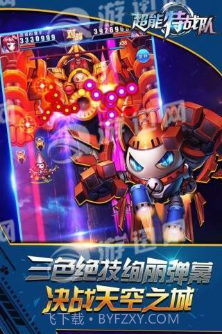 银河保卫联盟免费版截图4 银河保卫联盟免费版截图4