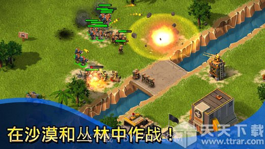 小小部队联盟最新版截图3 小小部队联盟最新版截图3