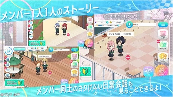 22/7音乐的时间截图2 22/7音乐的时间截图2