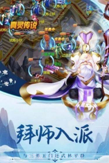 暗黑悟空传截图2 暗黑悟空传截图2