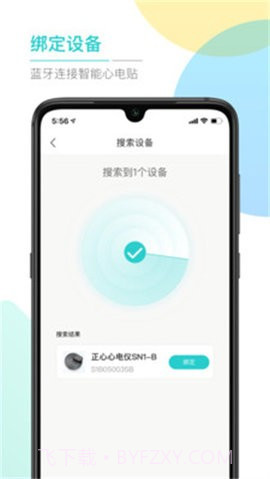 ABC健康小程序截图3 ABC健康小程序截图3