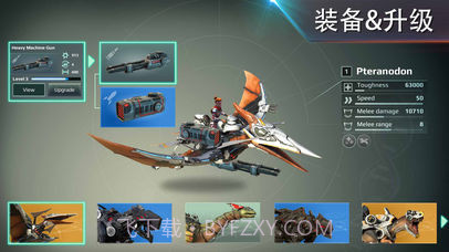 全金属怪物无敌版截图5 全金属怪物无敌版截图5