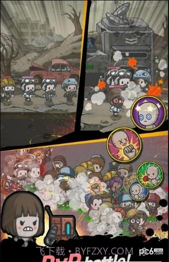 地下庇护所最新版截图3