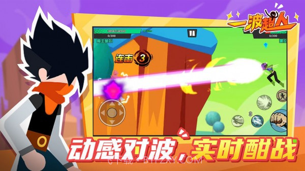 一波超人钢弹截图1 一波超人钢弹截图1