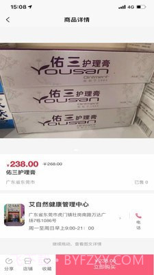 百莲凯截图4 百莲凯截图4