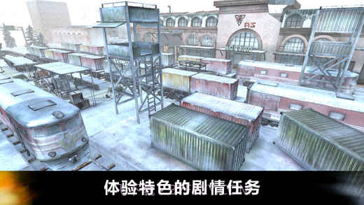 FZ9：时空飞梭APP截图4