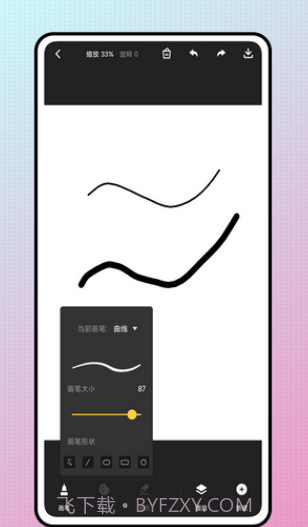 snapcha相机截图2 snapcha相机截图2