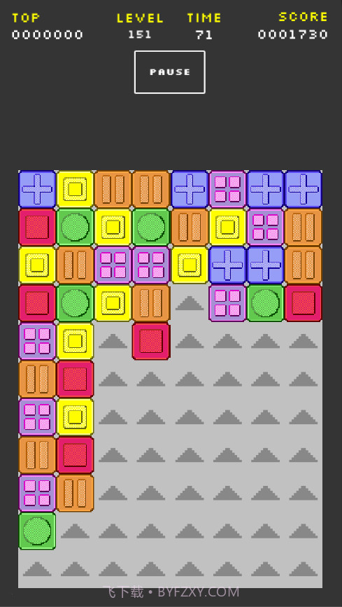 像素消除最新版截图1 像素消除最新版截图1