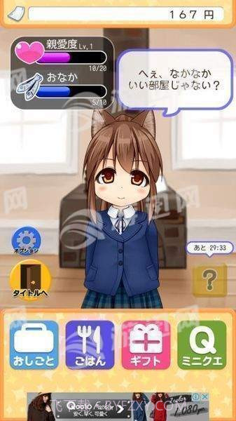 与小猫在一起汉化版截图3