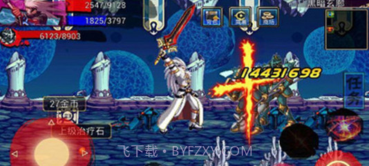 地下城之女鬼剑下载V1.2.4 中文截图1