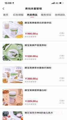 百莲凯截图3 百莲凯截图3