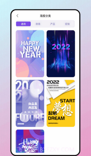 snapcha相机截图3 snapcha相机截图3