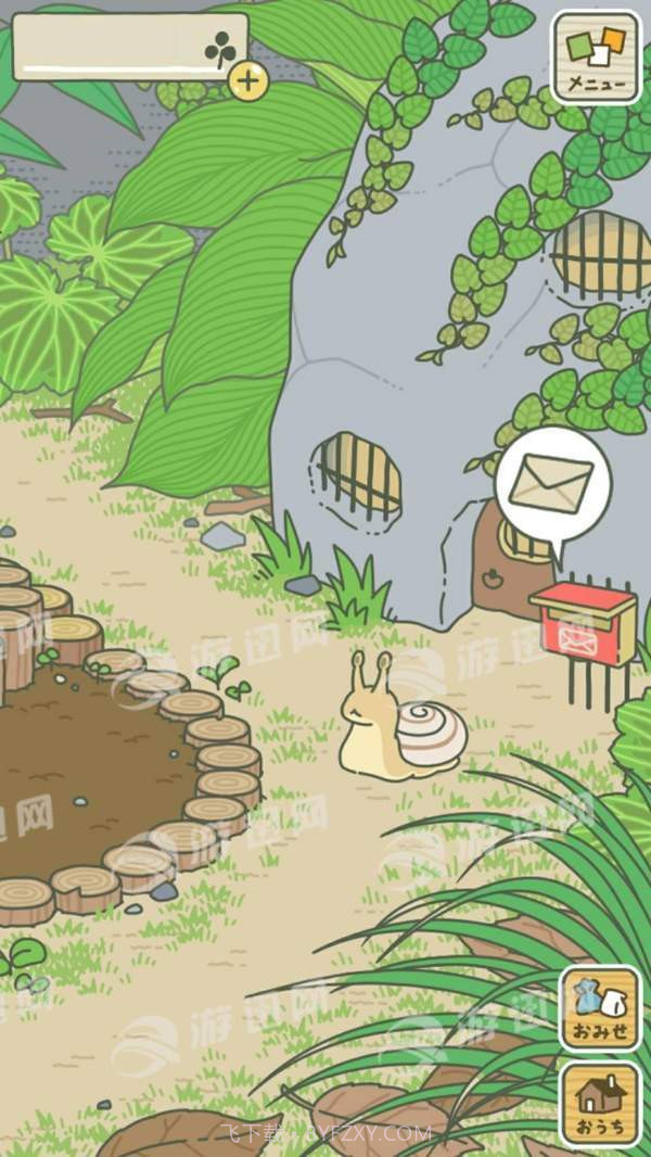 旅行青蛙官网版截图4