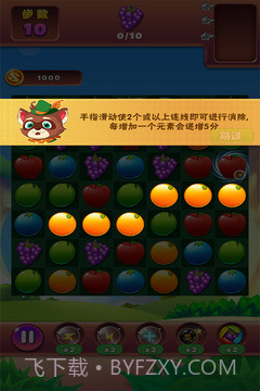 疯狂水果收集官网版截图1